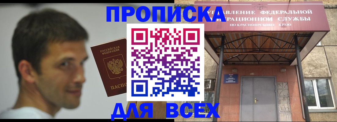 форма 3 в Бежецке